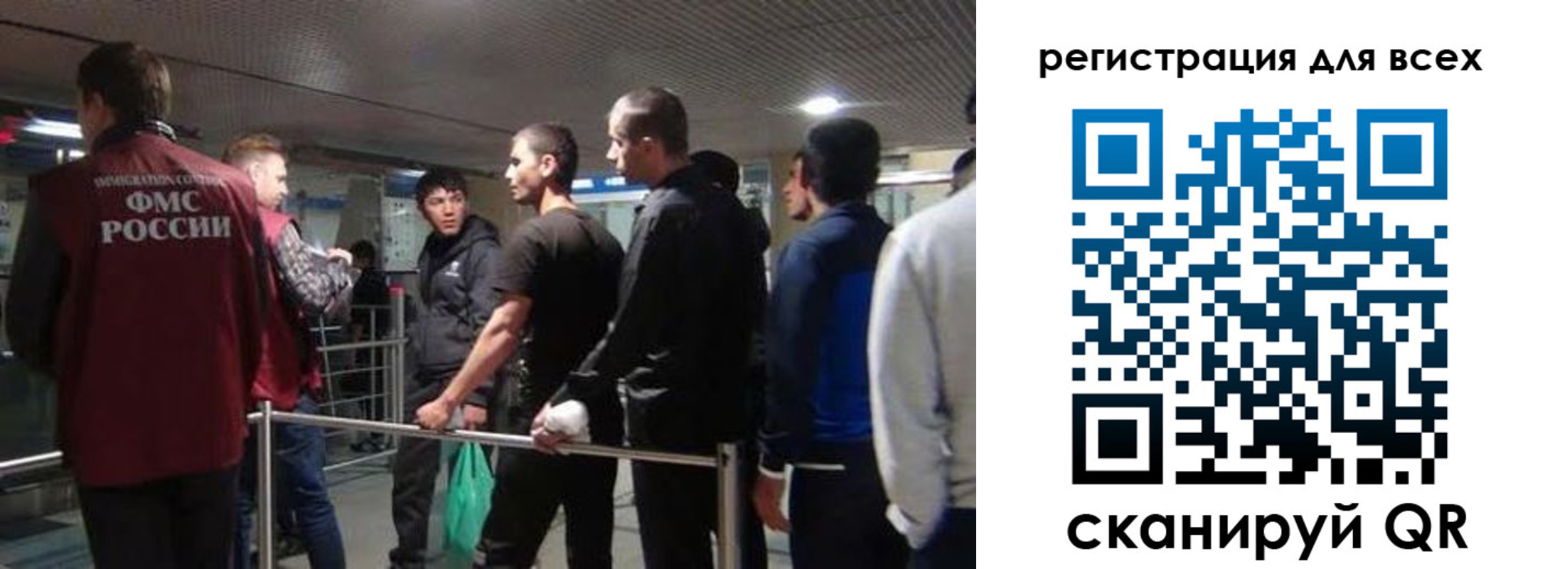 миграционный учет в Сертолово