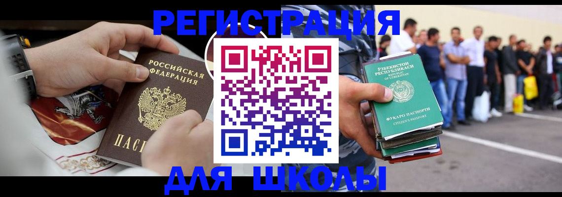 прописка гарантия в Сертолово