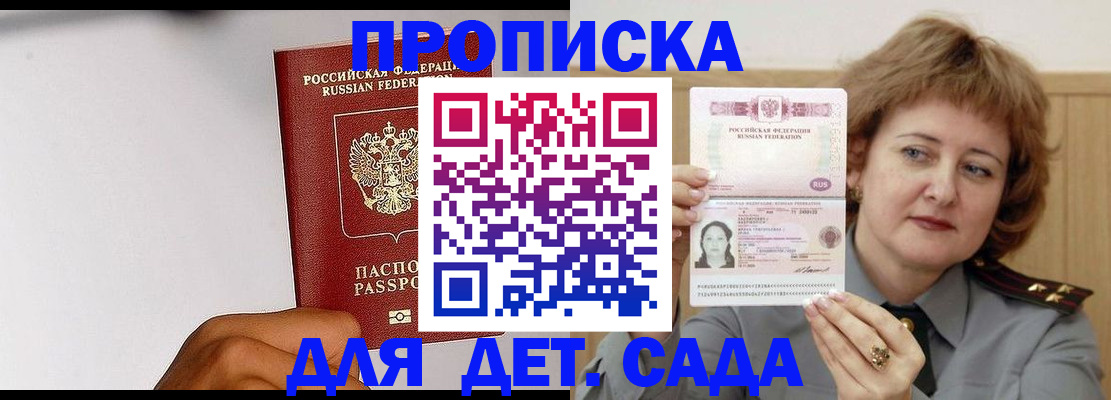 миграционный учет в Сертолово