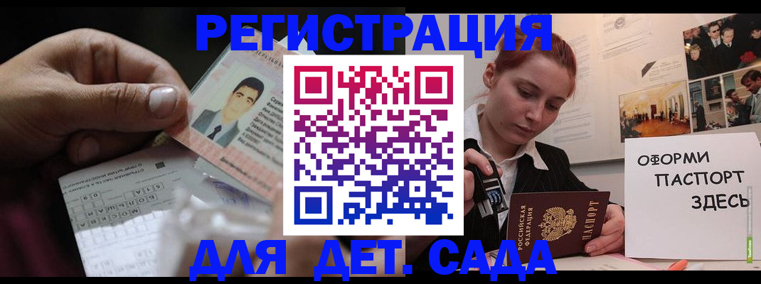 временная регистрация гарантия в Сертолово