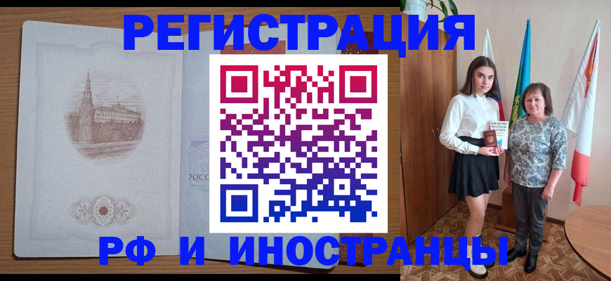 временная регистрация госуслуги в Сертолово